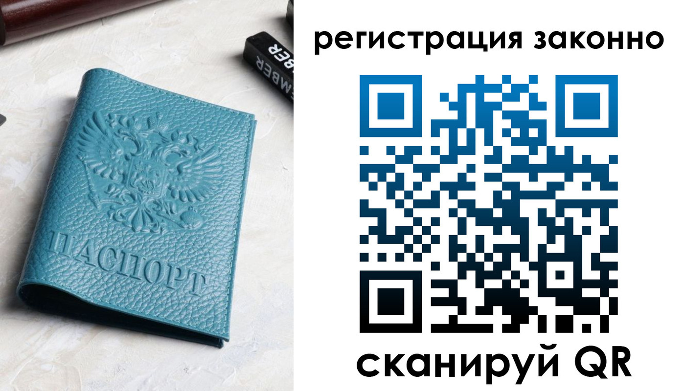 пропишу в квартире в Струнино