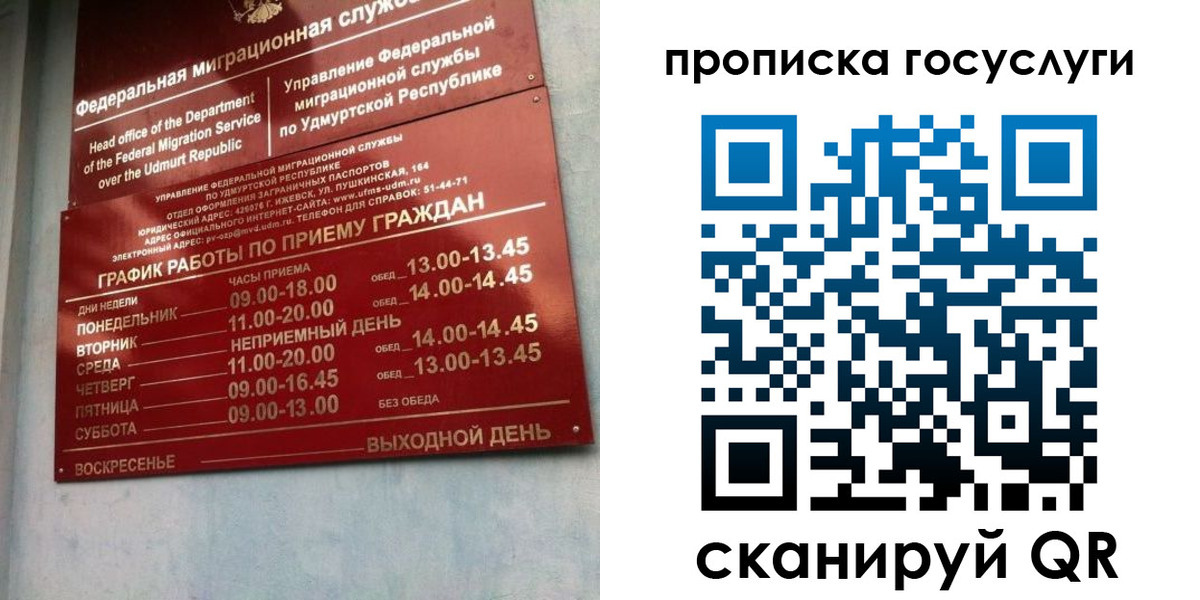 форма 3 в Струнино