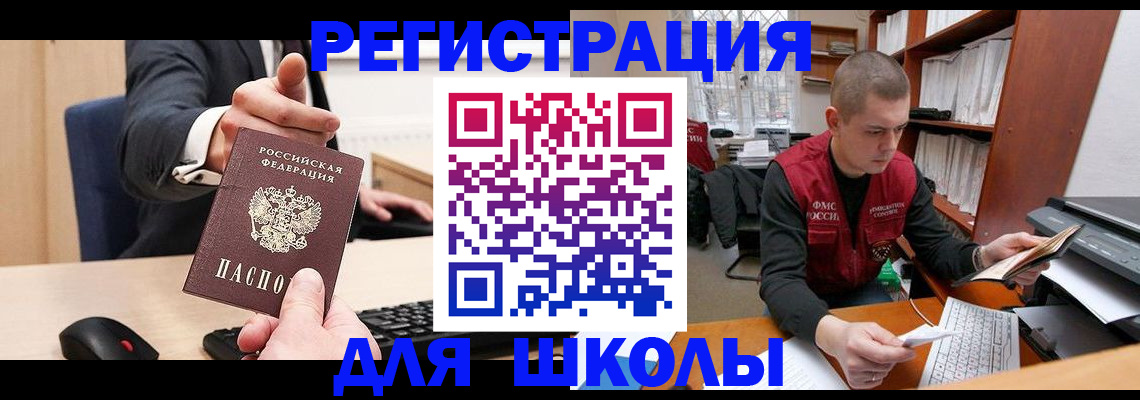 найти адрес прописки в Струнино