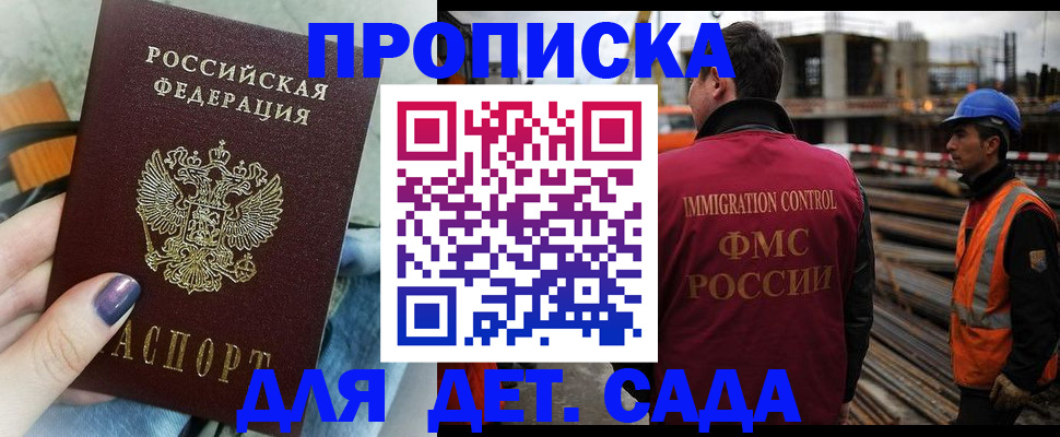временная регистрация госуслуги в Струнино