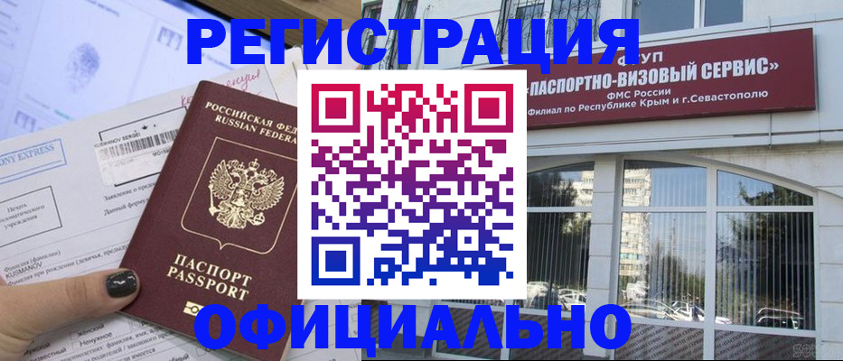 временная регистрация госуслуги в Струнино